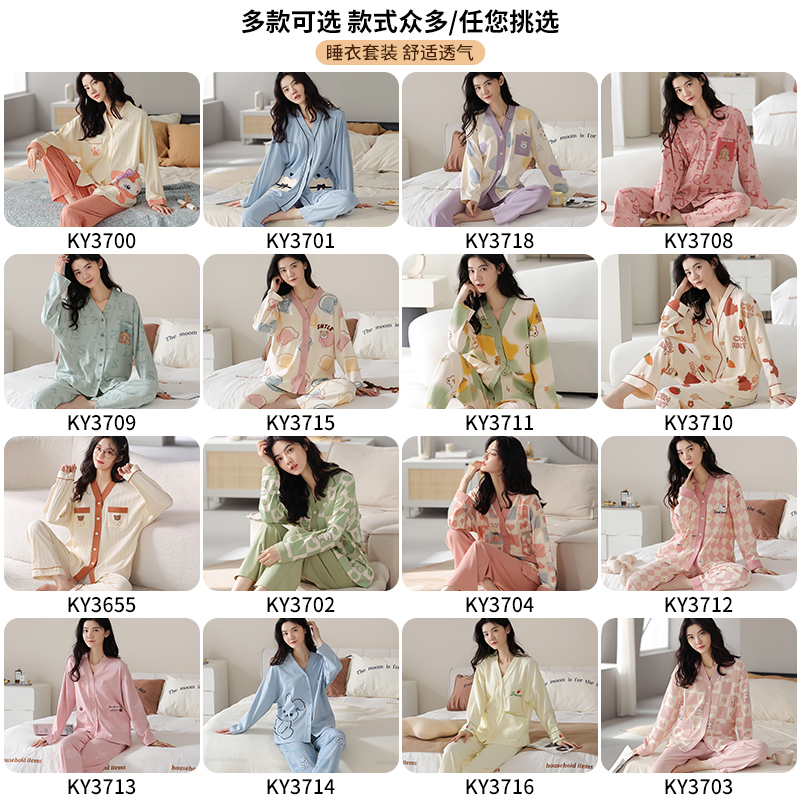  俞兆林服饰睡衣/家居服套装