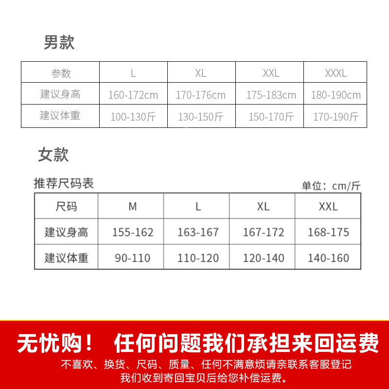  俞兆林服饰睡衣/家居服套装