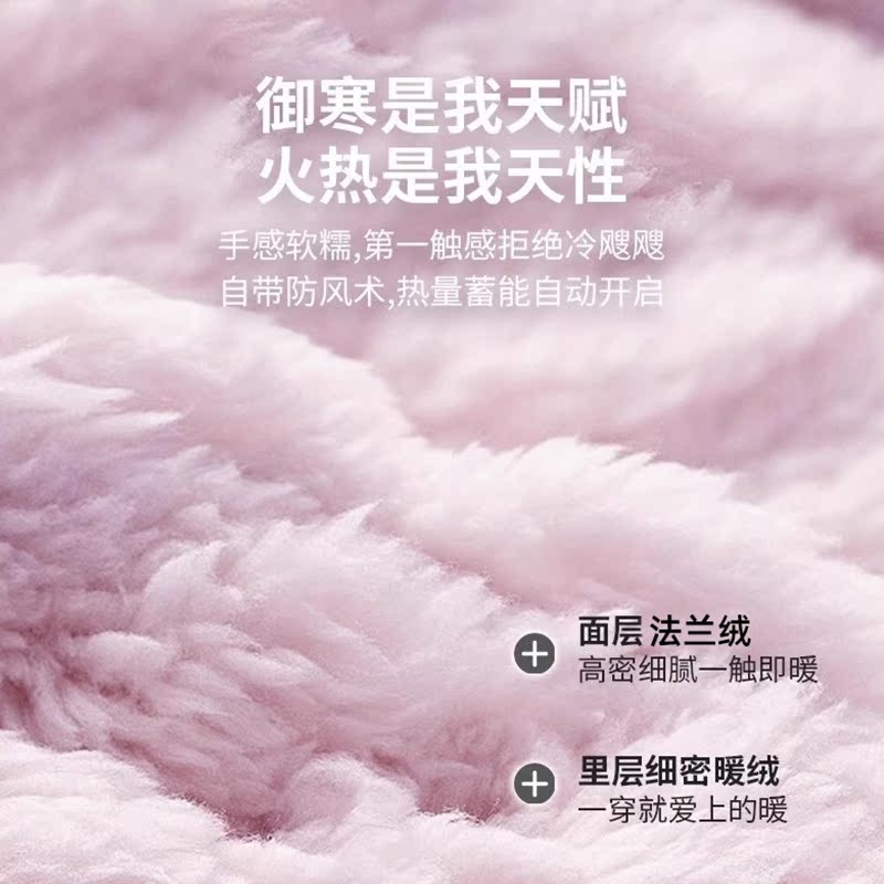  俞兆林服饰睡衣/家居服套装