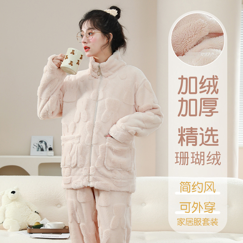  俞兆林服饰睡衣/家居服套装