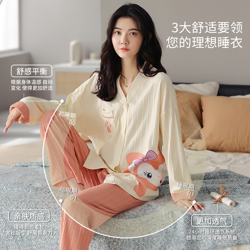  俞兆林服饰睡衣/家居服套装