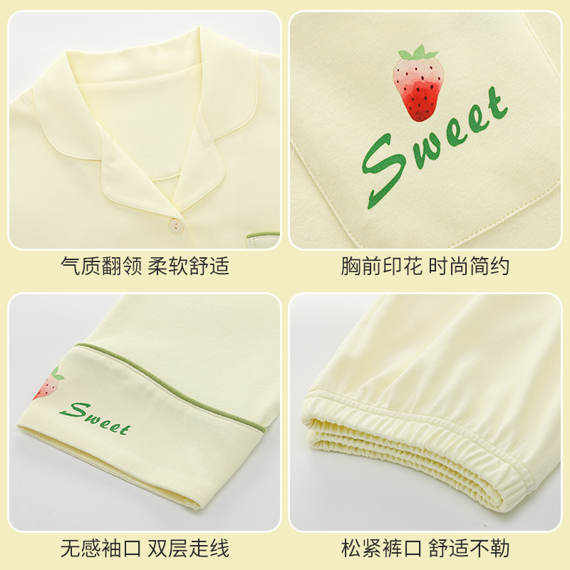  俞兆林服饰睡衣/家居服套装