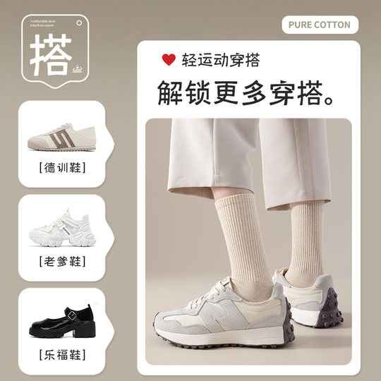 Long socks for women in autumn and winter