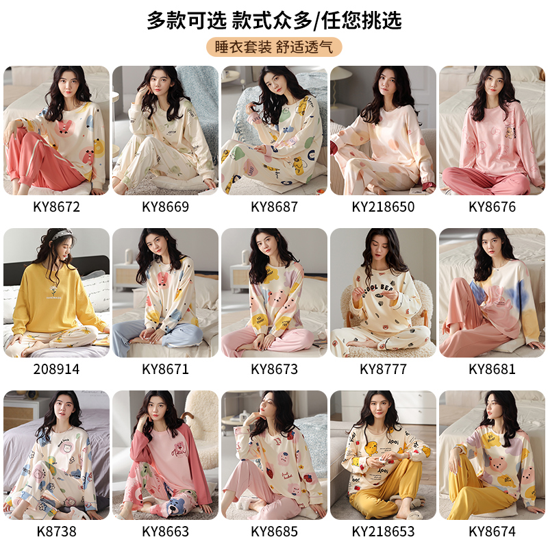  俞兆林服饰睡衣/家居服套装