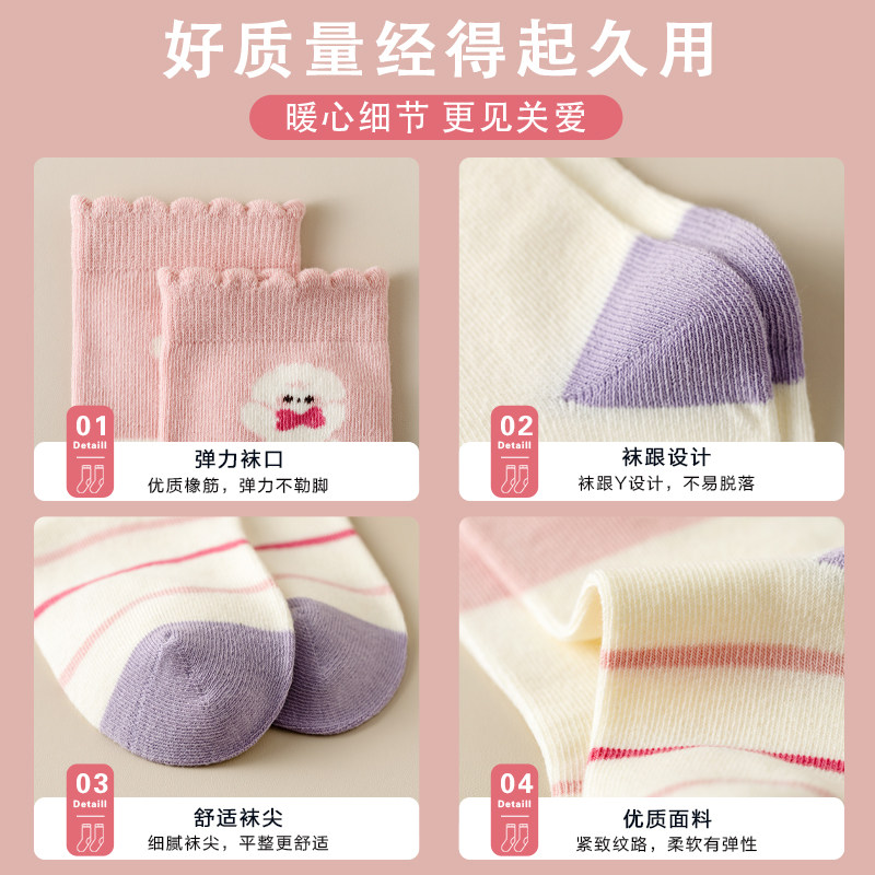 女童袜子春秋冬季纯棉儿童小女孩花边高筒袜宝宝全棉无骨中长筒袜,淘宝优惠券,粉丝福利购,淘宝优惠卷