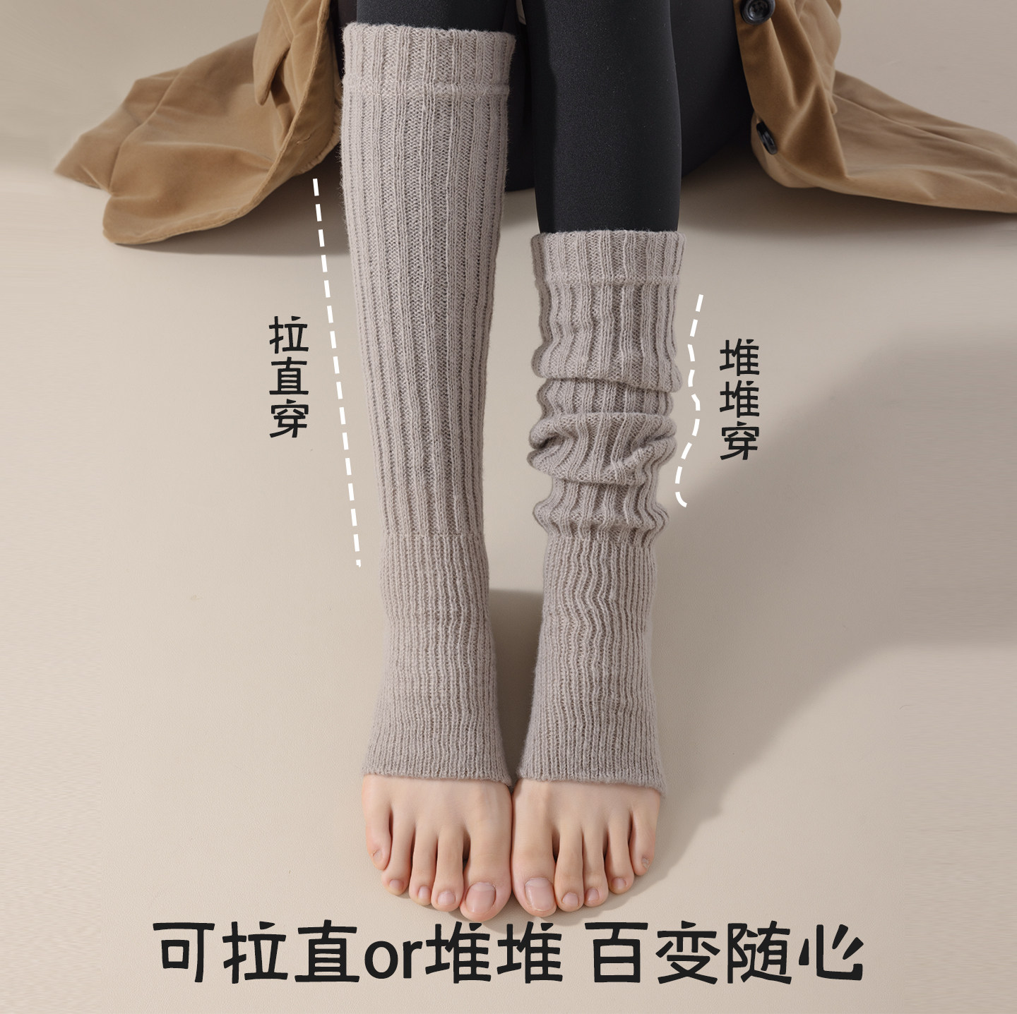 配鲨鱼裤袜子女小腿袜套雪地靴子腿袜秋冬加厚保暖针织长筒堆堆袜,淘宝优惠券,粉丝福利购,淘宝优惠卷