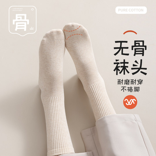 Long socks for women in autumn and winter