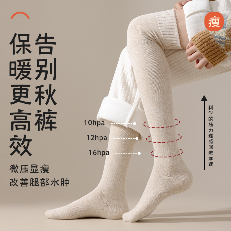 过膝袜子女长筒袜秋冬季加绒加厚保暖小腿袜长腿护膝大腿高筒袜套 - 图2