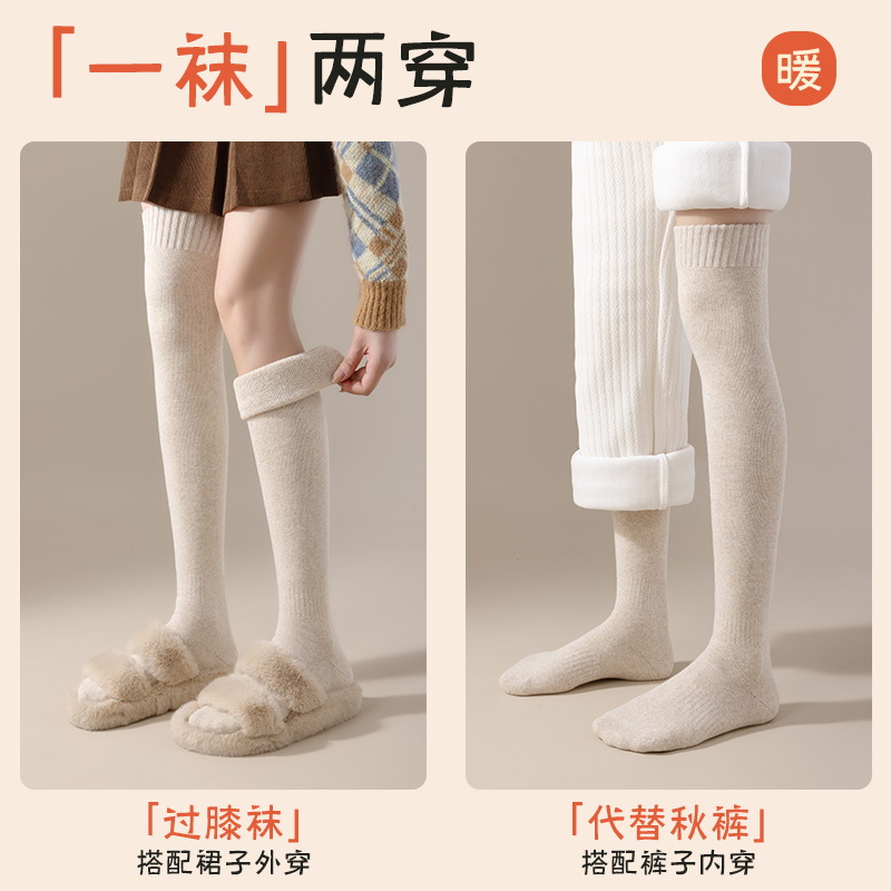 过膝袜子女长筒袜秋冬季加绒加厚保暖小腿袜长腿护膝大腿高筒袜套 - 图3