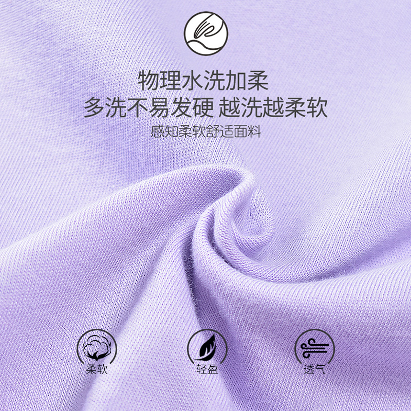  俞兆林服饰睡衣/家居服套装