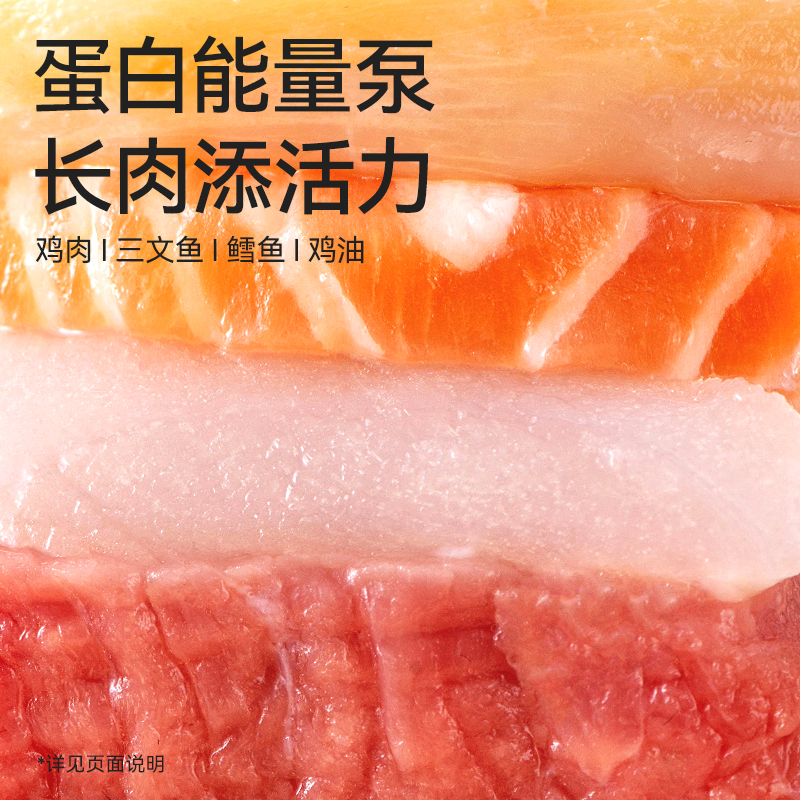 简沫10%冻干全价猫粮改善毛发营养增肥全期膨化粮生鲜成猫猫主粮