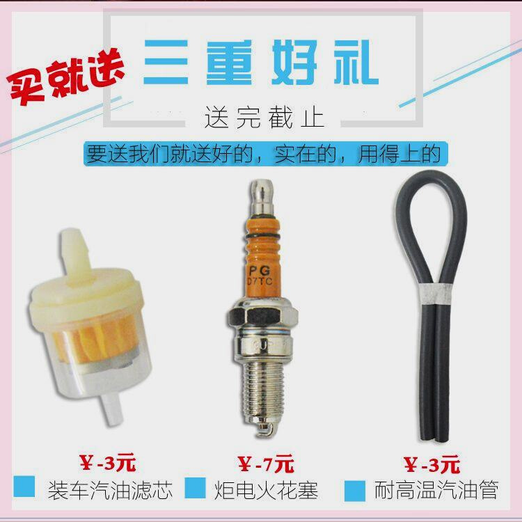 摩托车CG125 150 175 200PZ26宗申三轮车通用节能省油京滨化油器-图0