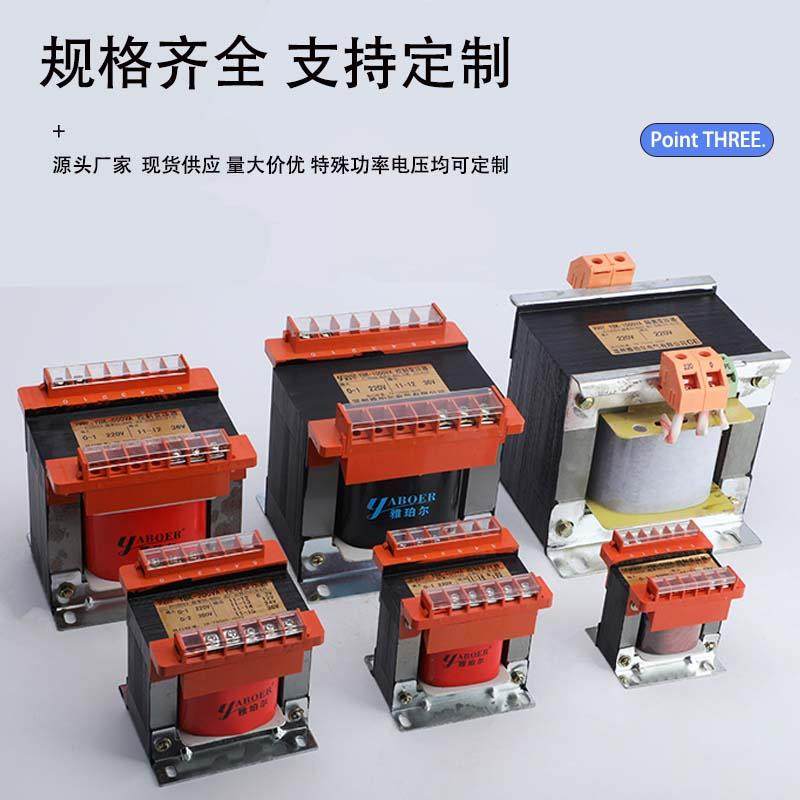 BK50/100/150VA单相机床控制隔离变压器380V转220V变110V36V24V12 - 图0