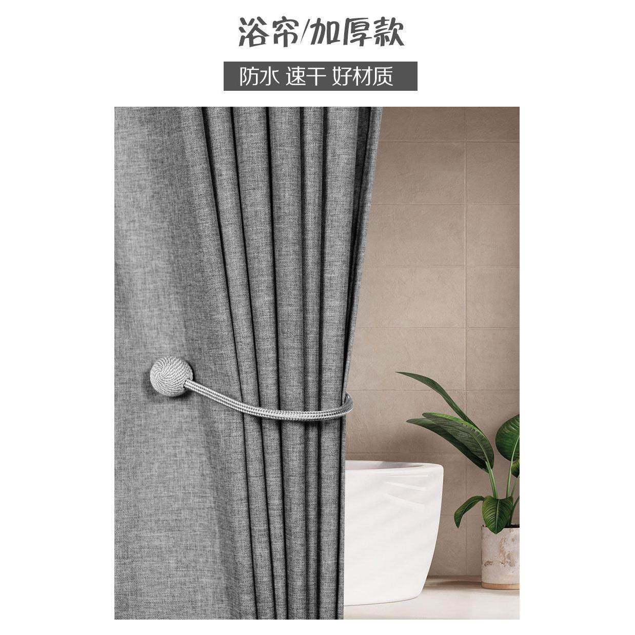 240克重超厚亚麻纯色浴帘涤纶布防水防霉卫生间浴帘窗帘隔帘门帘,淘宝优惠券,粉丝福利购,淘宝优惠卷