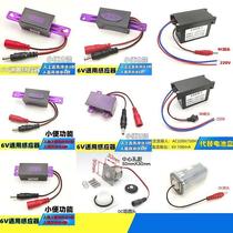 Induction small poop sensor probe AGY191AB stool AGY201 urinal small flush electric eye QC6V probe