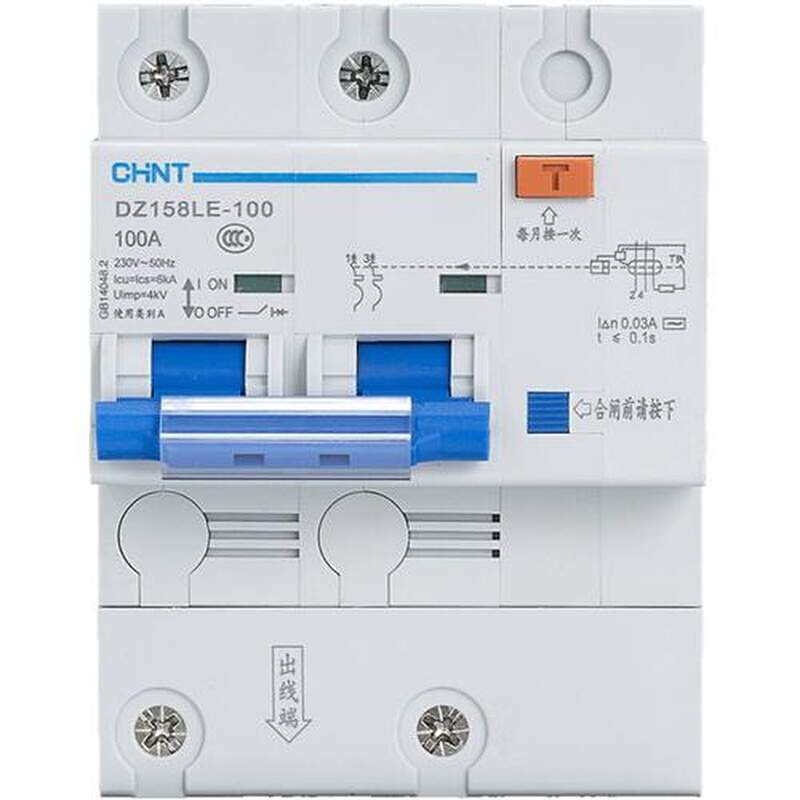 新漏电保护器 DZ158LE 2P 100A 大功率 家用漏电空气开关断路 - 图2