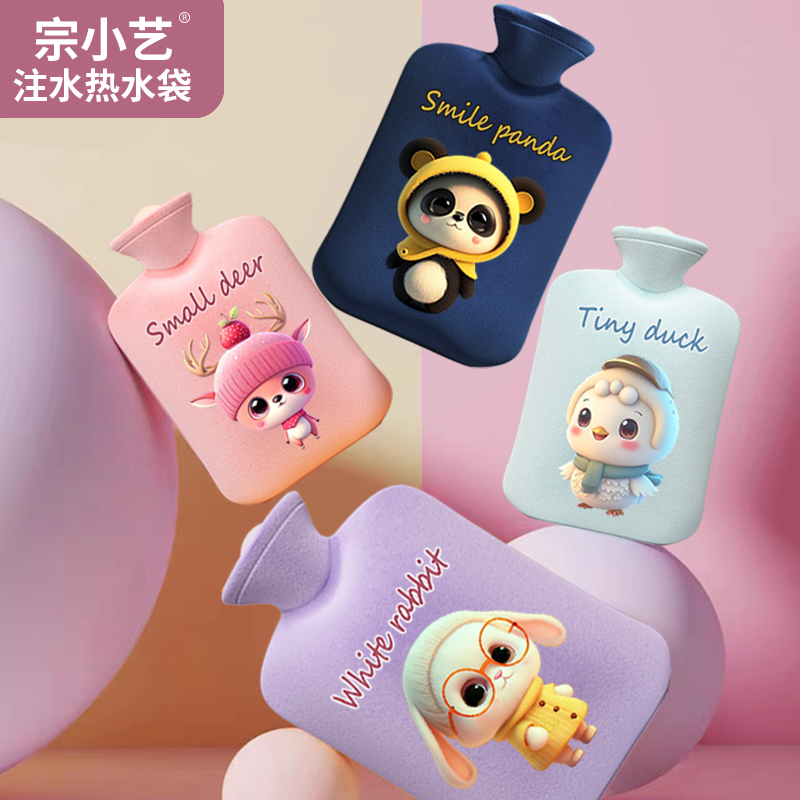 热水注水加厚防爆女学生热敷暖肚子暖被窝专用可爱大号灌水暖手袋
