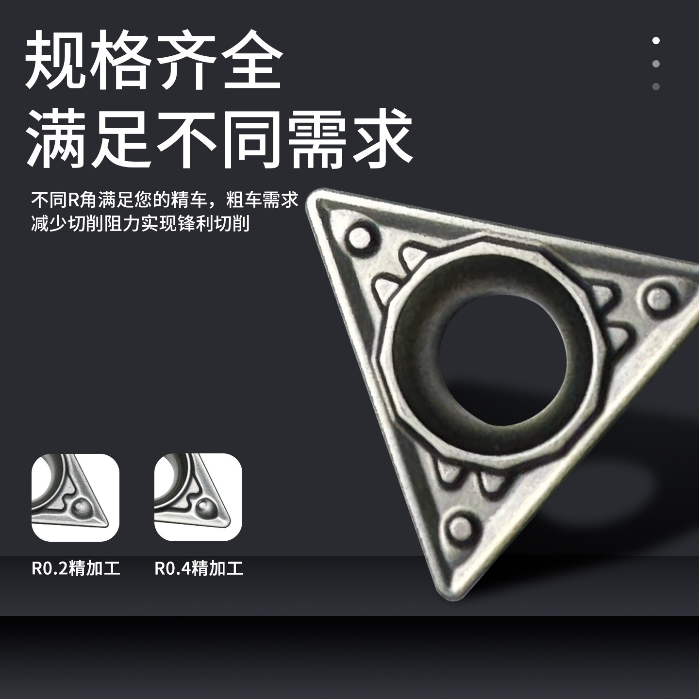 三角形金属陶瓷数控刀片TPMT110304-HQ开槽刀头TBMT060104-DP刀粒,淘宝优惠券,粉丝福利购,淘宝优惠卷