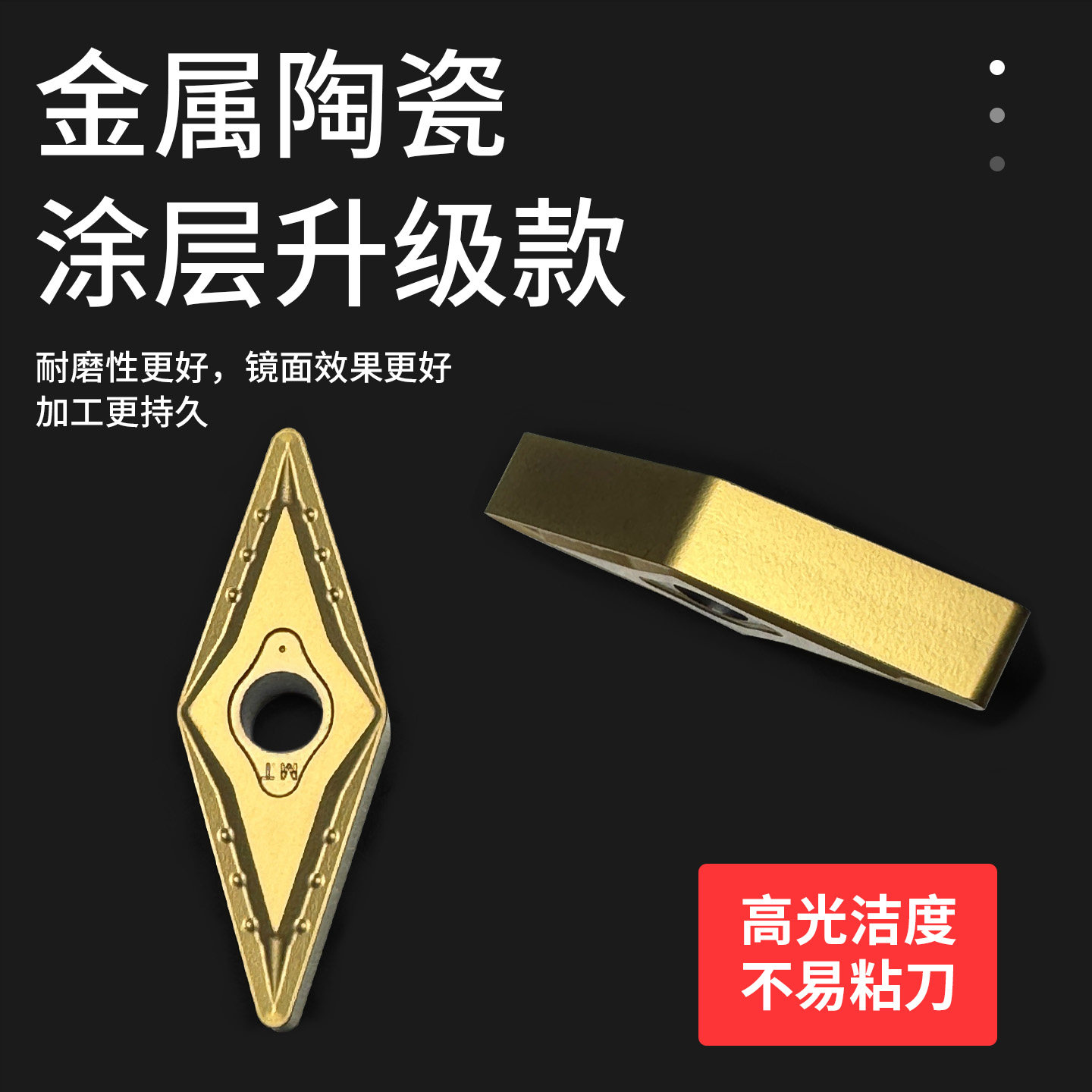 菱形金属陶瓷数控刀片VNMG160402/04/08-PP/VF半精外圆内控车刀粒,淘宝优惠券,粉丝福利购,淘宝优惠卷