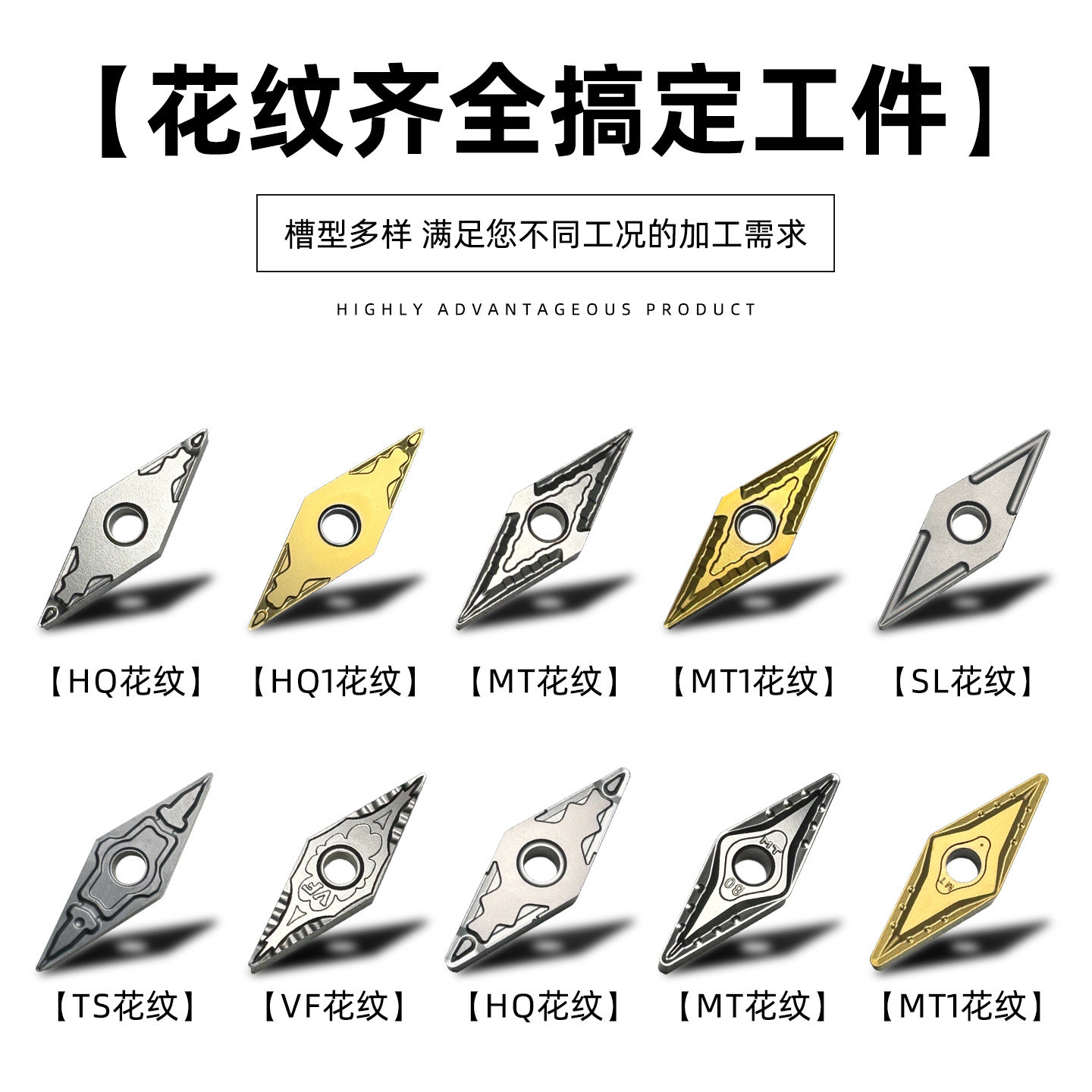 菱形金属陶瓷数控刀片VNMG160402/04/08-PP/VF半精外圆内控车刀粒,淘宝优惠券,粉丝福利购,淘宝优惠卷