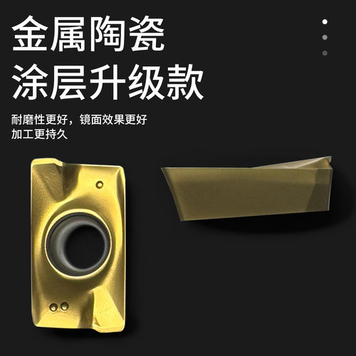 金属陶瓷APMT1135/1604铣刀片加工中心铣床RCMT/RCMM R5/R6精加工 - 图1