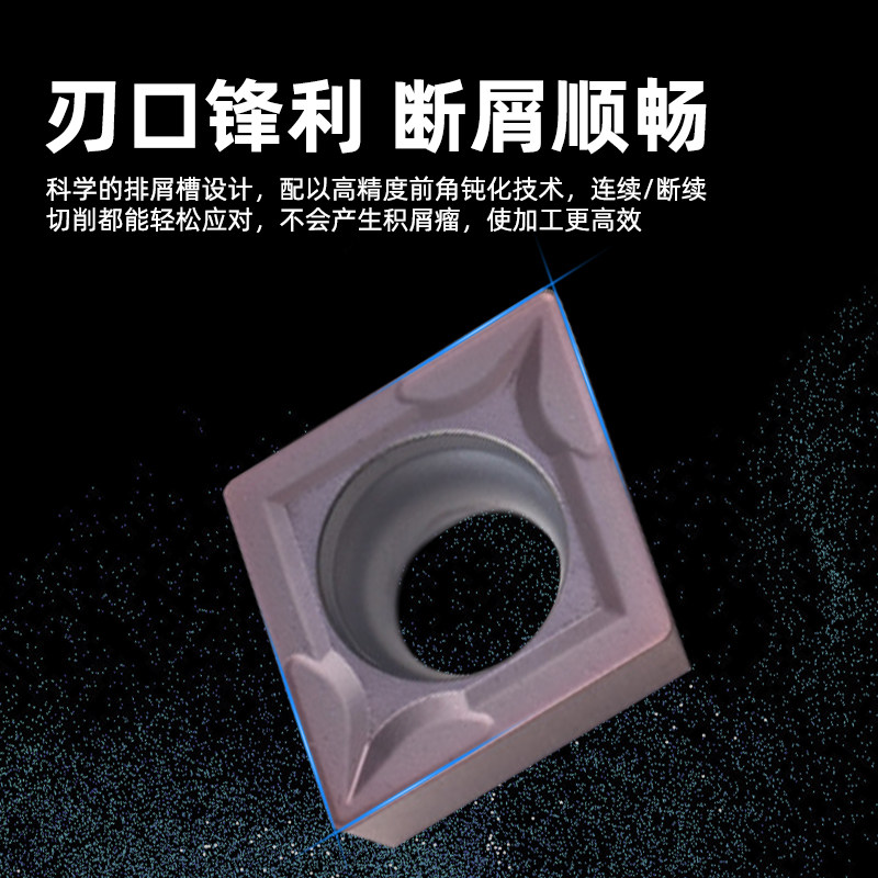 数控刀片CCMT060204/09T304/120408菱形外圆镗内孔钢件不锈钢刀粒,淘宝优惠券,粉丝福利购,淘宝优惠卷