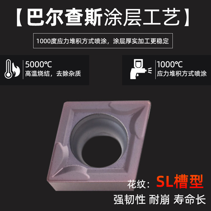 数控刀片CCMT060204/09T304/120408菱形外圆镗内孔钢件不锈钢刀粒,淘宝优惠券,粉丝福利购,淘宝优惠卷