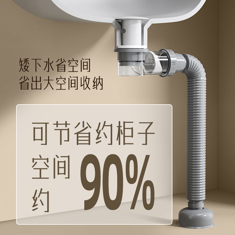 短矮陶瓷洗手盆浴室柜台盆下水器超薄面洗脸盆墙排防臭管漏水塞,淘宝优惠券,粉丝福利购,淘宝优惠卷