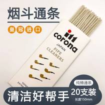 Crown smoke bucket special pass strip with no-drop Mao smoke bucket special pass sea bubble stone Nan wood pure cotton Import cleaning