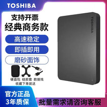 New Toshiba New Little Black A3 Mobile Hard 2T 2T 1T 500G High Speed USB3 0 Support for Computer Phone