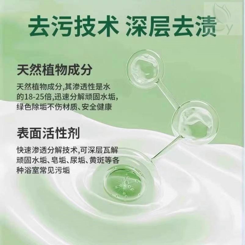家居清洁除菌喷雾冰箱清洁剂去除异味免水洗家用多功能清洁剂,淘宝优惠券,粉丝福利购,淘宝优惠卷