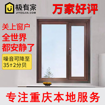 Chongqing Local Window Soundproof Windows Anti-Noise Three-layer Pvb Clip Glued Glass Windows Casement Windows Outdoor Soundproofing