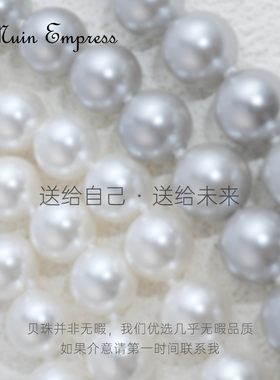 MUIN 4+10mm精致baby珠路路通925银叠戴颈饰时尚锁骨链小米珠项链