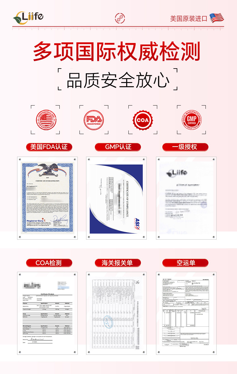 美国Liife厉孚虾青素胶囊口服雨生红藻球高PQQ美抗皱老白进口正品,淘宝优惠券,粉丝福利购,淘宝优惠卷