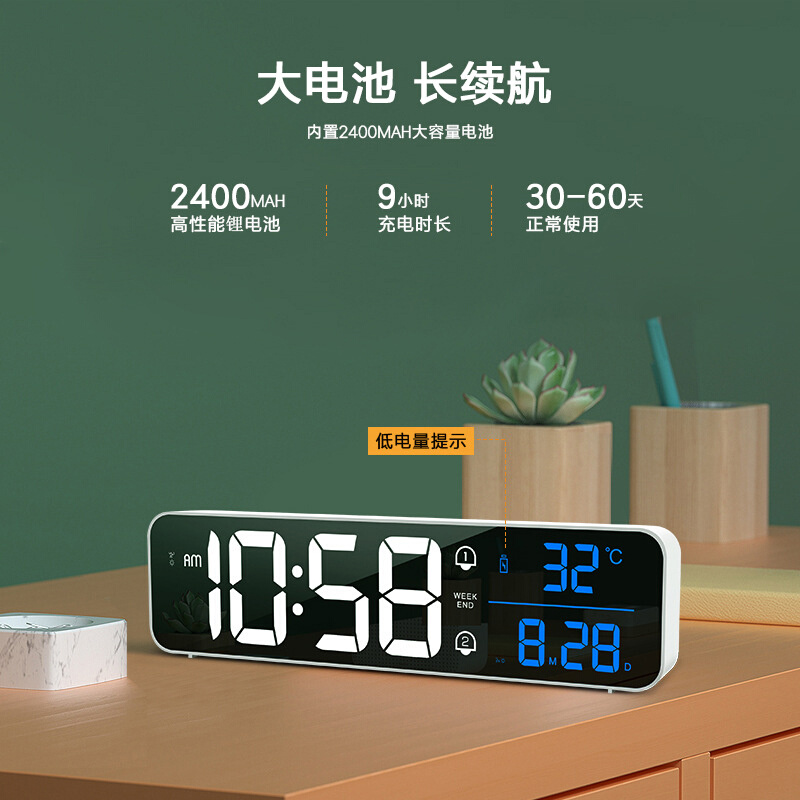 电子时钟桌面大屏数字显示挂墙摆件闹钟2024新款钟表摆放式带温度