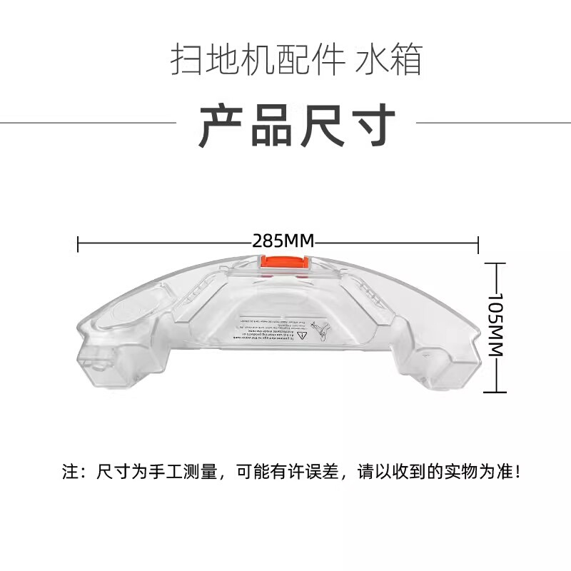 适石头扫地机器人T7Pro S5/S6Maxv配件水箱/抹布托板支架尘盒滤网 - 图1