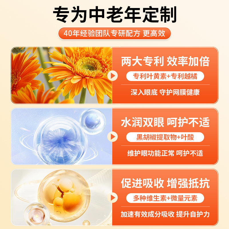 美国进口中老年叶黄素胶囊horbaach霍巴赫越橘蓝莓护眼护眼丸成人