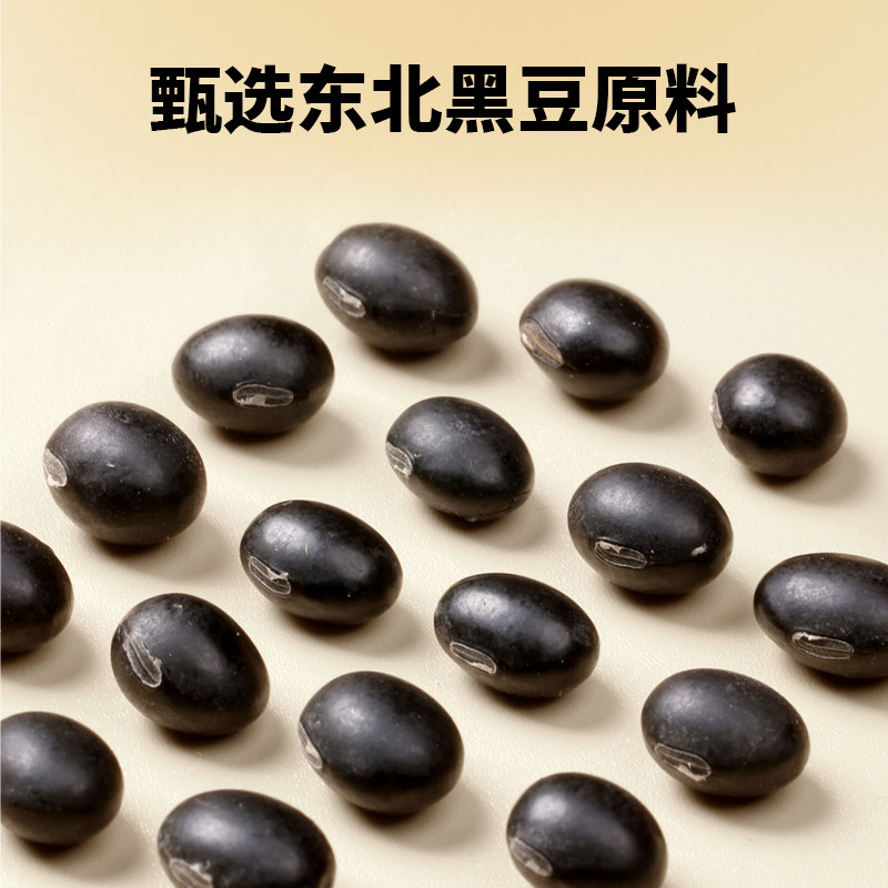 唆哈唆哈平江黑豆大辣片42g/袋湖南平江非油炸辣片网红零食小吃,淘宝优惠券,粉丝福利购,淘宝优惠卷