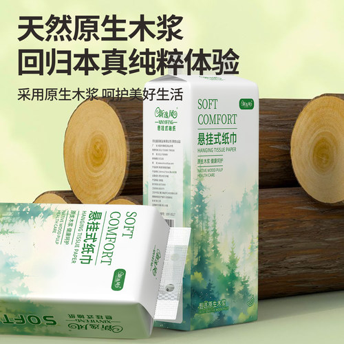 20大提悬挂式抽纸底部抽取纸巾整箱批发实惠装卫生纸擦手纸餐巾纸 - 图1