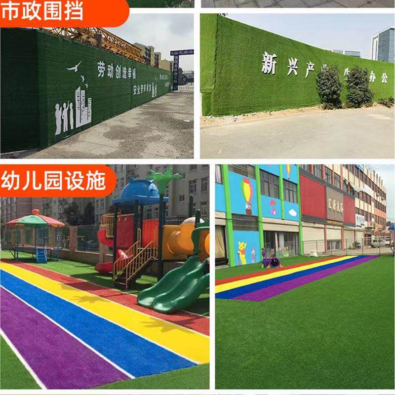 新建筑工地围挡草k坪工程绿化人工仿真草坪墙户外假草坪市政草皮,淘宝优惠券,粉丝福利购,淘宝优惠卷