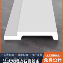 Double eyewear leather dress line light integrated free slotting living-room smallpox plaster line free ceiling corner perineum angular linear lamp
