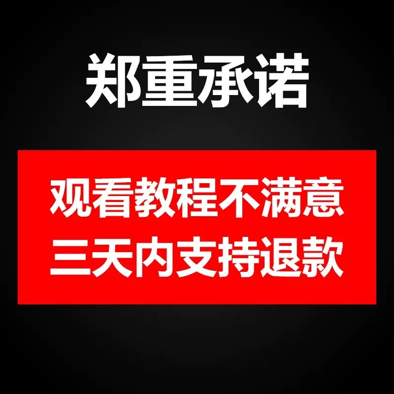 ACR/PS CameraRAW摄影后期转档视频教程,淘宝优惠券,粉丝福利购,淘宝优惠卷
