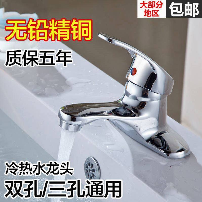 德国进口黄铜冷热面盆龙头洗脸盆水龙头双孔三孔二联卫生间立柱盆,淘宝优惠券,粉丝福利购,淘宝优惠卷
