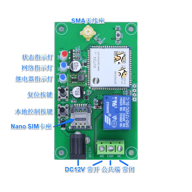 GPRS远程智能开关gsm模块远程开关物联网 智能农业智能水泵控制器 - 图1