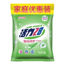 Vitality 28 Washing Powder Oxygen Clean Care 10 Catty Washing Powder Family Clothing Preferential Loaded Bags