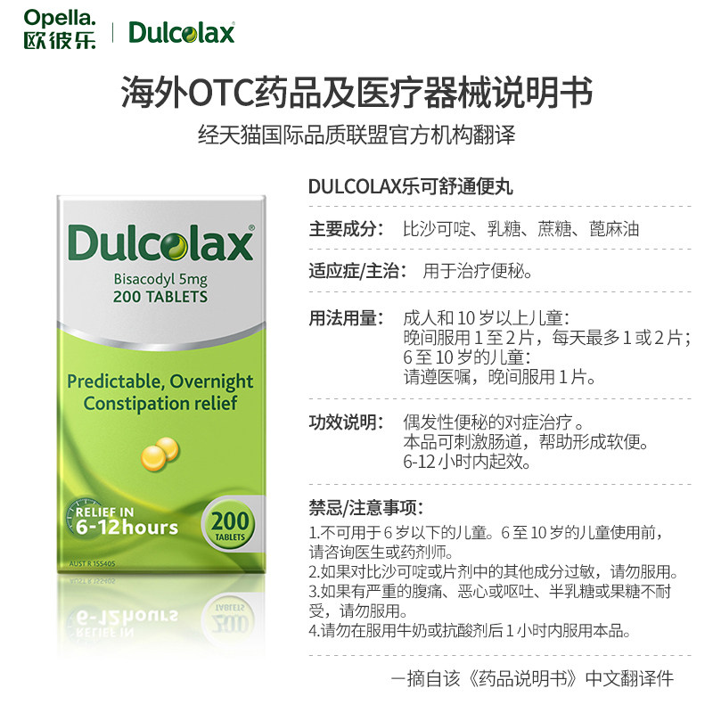 【推荐】Mucosolvan沐舒坦氨溴索小儿成人止咳化痰感冒咳嗽口服液