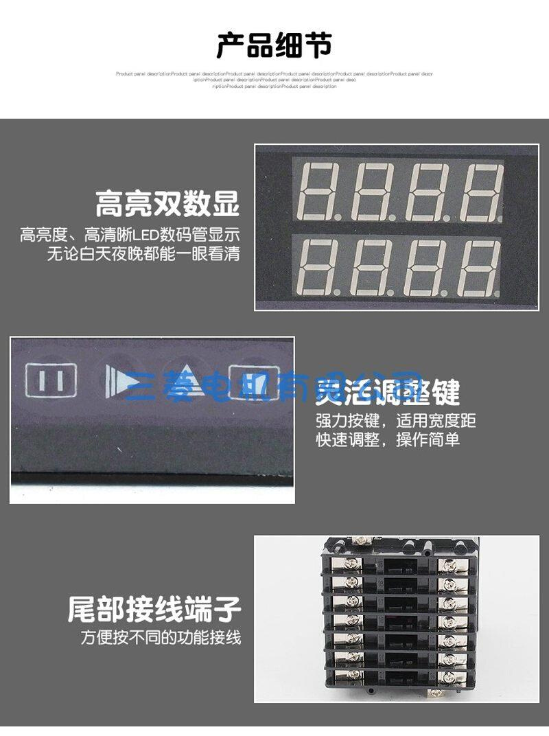 计数器 多功能双数显计测器 ZN72 累时器 时间继电器 转速表 - 图0