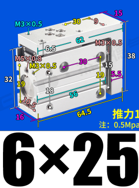 HLH6侧轨型10精密16滑台20气缸10S/15S/20S/30S/40S/50S替亚德客