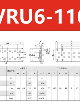 VRU简易模组直线X轴滑台高精度滑块交叉滚子导轨单轴位移台工作台