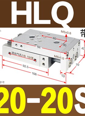 亚德客精密滑台气缸HLSL/HLQ/HLS6/8/12/16/20/25X10X20X30X40X50